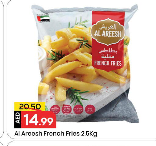 available at مارك & سيف in الإمارات العربية المتحدة , الامارات - الشارقة / عجمان