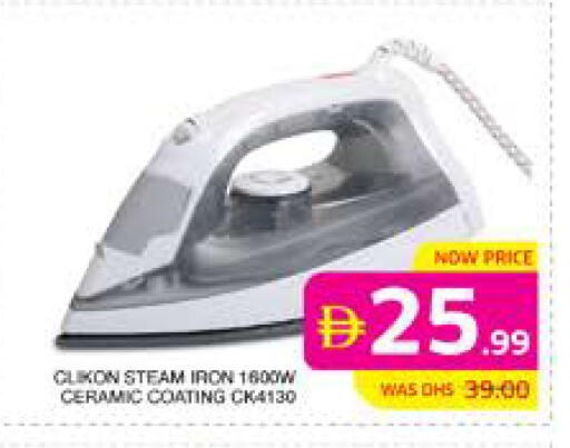 available at الامارات السبع سوبر ماركت in الإمارات العربية المتحدة , الامارات - أبو ظبي