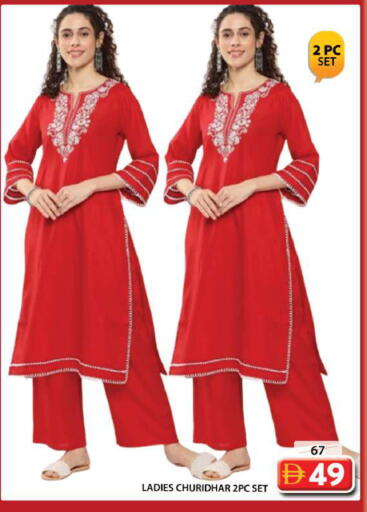 available at جراند هايبر ماركت in الإمارات العربية المتحدة , الامارات - الشارقة / عجمان