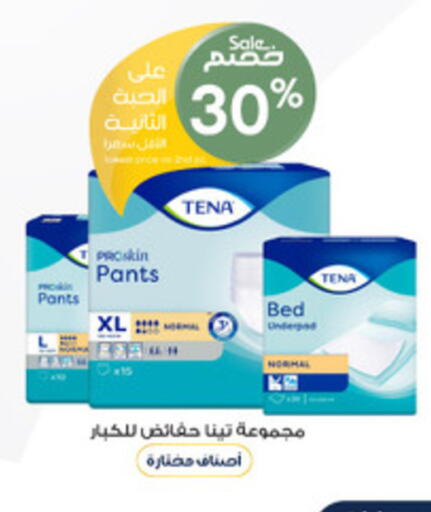 available at Al-Dawaa Pharmacy in KSA, Saudi Arabia, Saudi - Al Majmaah