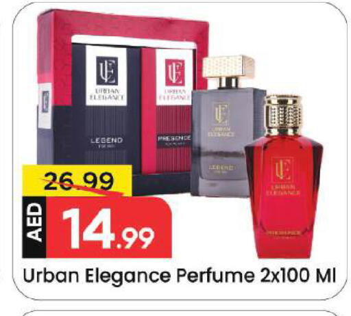 available at Mark & Save in UAE - Dubai