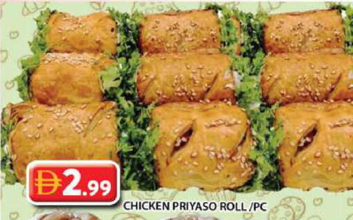 available at جراند هايبر ماركت in الإمارات العربية المتحدة , الامارات - الشارقة / عجمان