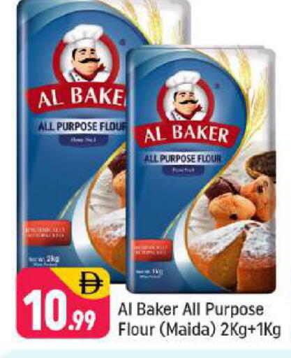 available at شكلان ماركت in الإمارات العربية المتحدة , الامارات - دبي