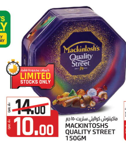 available at Saudia Hypermarket in Qatar - Al Daayen
