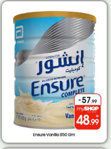 Vanilla available at بيج مارت in الإمارات العربية المتحدة , الامارات - أبو ظبي