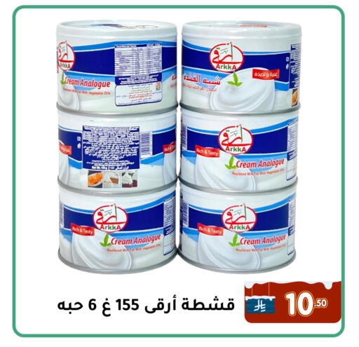 available at Family Discount in KSA, Saudi Arabia, Saudi - Dammam