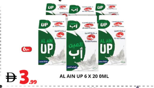 available at اكسبرس المدينة هايبرماركت in الإمارات العربية المتحدة , الامارات - أبو ظبي