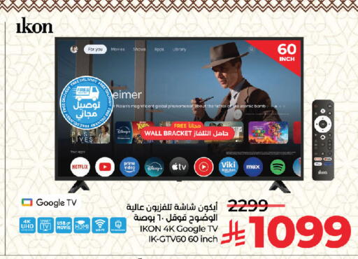 available at LULU Hypermarket in KSA, Saudi Arabia, Saudi - Jeddah