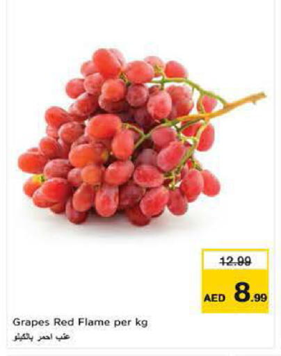 Grapes available at نستو هايبرماركت in الإمارات العربية المتحدة , الامارات - ٱلْفُجَيْرَة‎
