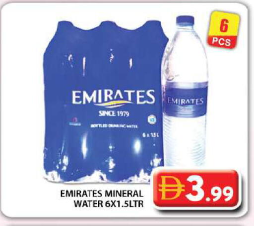 available at Grand Hyper Market in UAE - Dubai