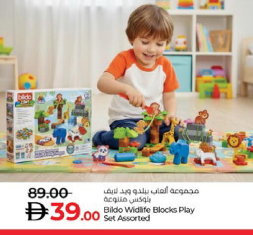 available at Lulu Hypermarket in UAE - Abu Dhabi