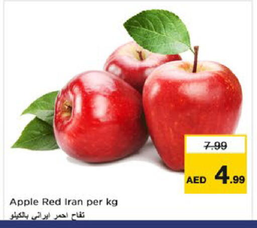 Apple from Iran available at Nesto Hypermarket in UAE - Dubai