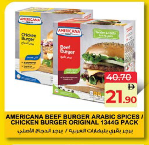 available at Lulu Hypermarket in UAE - Al Ain