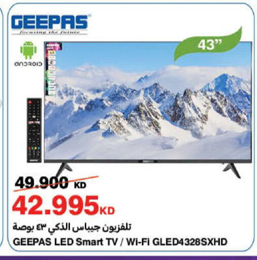 available at هايبرماكس in الكويت - محافظة الأحمدي