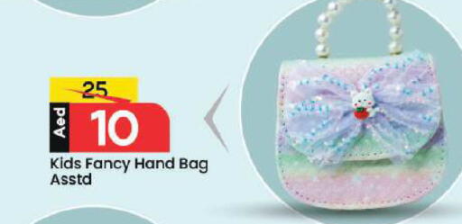 available at Mark & Save in UAE - Dubai