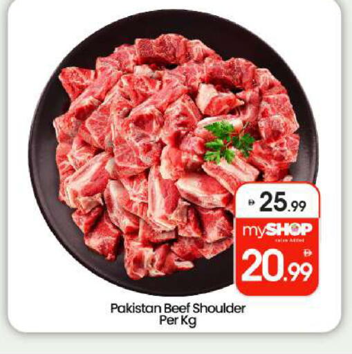 available at بيج مارت in الإمارات العربية المتحدة , الامارات - أبو ظبي