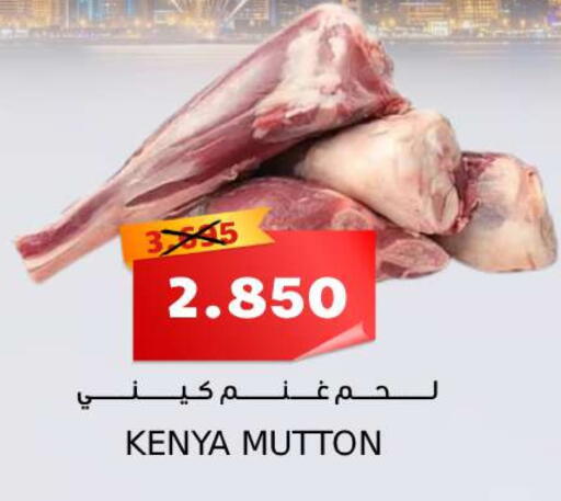 available at سما مارت in البحرين