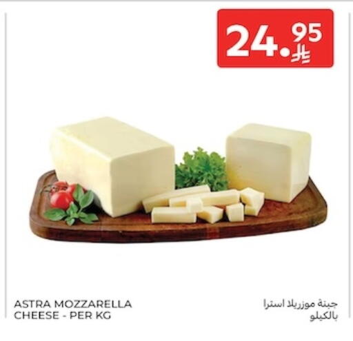 available at Carrefour in KSA, Saudi Arabia, Saudi - Sakaka