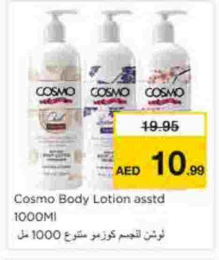 available at نستو هايبرماركت in الإمارات العربية المتحدة , الامارات - الشارقة / عجمان