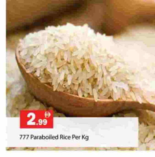 available at جلف هايبرماركت ذ.م.م in الإمارات العربية المتحدة , الامارات - رَأْس ٱلْخَيْمَة