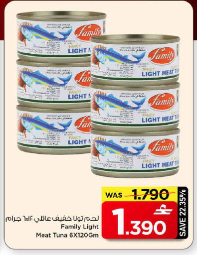available at MARK & SAVE in Oman - Muscat