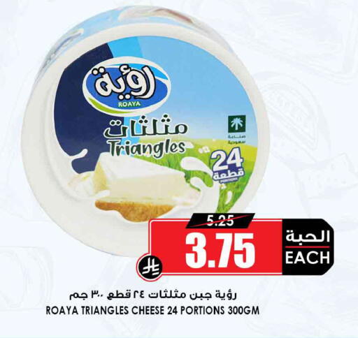 available at أسواق النخبة in مملكة العربية السعودية, السعودية, سعودية - الجبيل‎