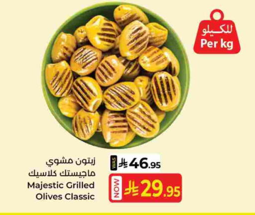 available at Kabayan Hypermarket in KSA, Saudi Arabia, Saudi - Yanbu