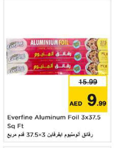 available at نستو هايبرماركت in الإمارات العربية المتحدة , الامارات - الشارقة / عجمان