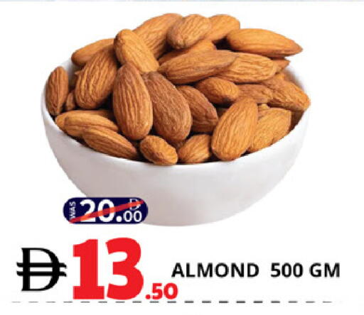 available at اكسبرس المدينة هايبرماركت in الإمارات العربية المتحدة , الامارات - أبو ظبي