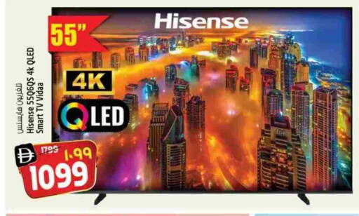 available at Safari Hypermarket in UAE - Sharjah / Ajman