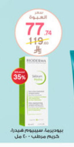 available at Al-Dawaa Pharmacy in KSA, Saudi Arabia, Saudi - Mecca