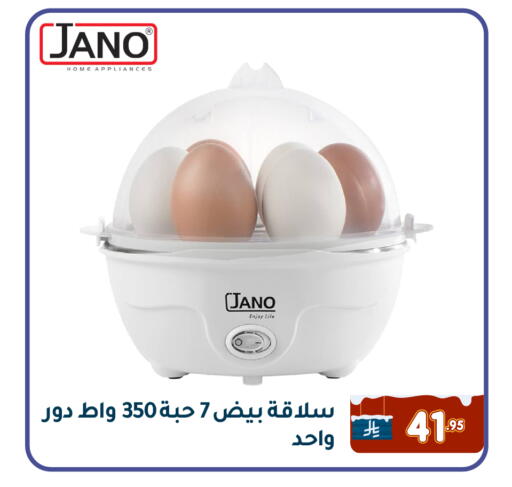 available at تخفيضات العائلة in مملكة العربية السعودية, السعودية, سعودية - المنطقة الشرقية