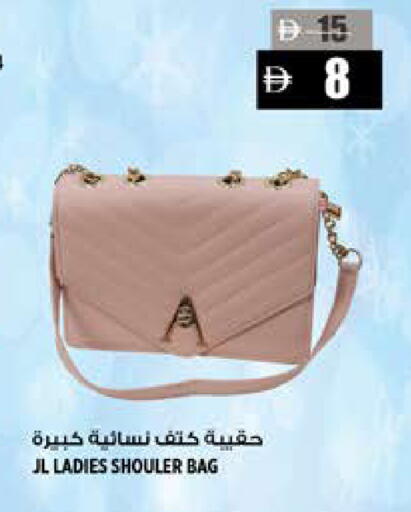 available at هاشم هايبرماركت in الإمارات العربية المتحدة , الامارات - الشارقة / عجمان