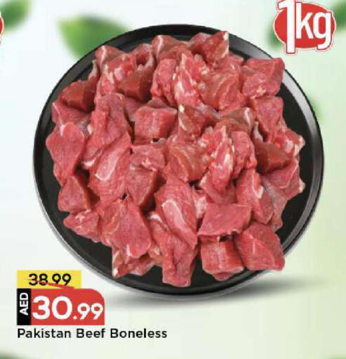 available at مارك & سيف in الإمارات العربية المتحدة , الامارات - دبي