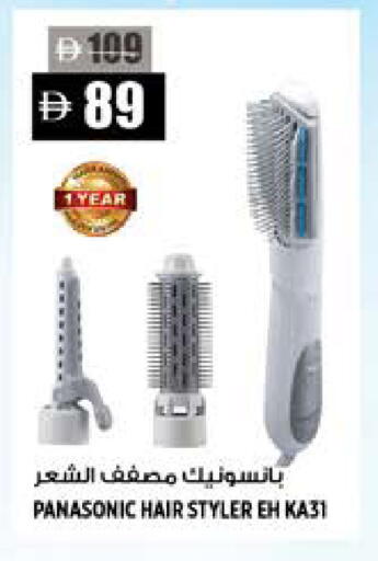 available at Hashim Hypermarket in UAE - Sharjah / Ajman