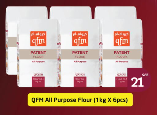 available at City Hypermarket in Qatar - Al Khor