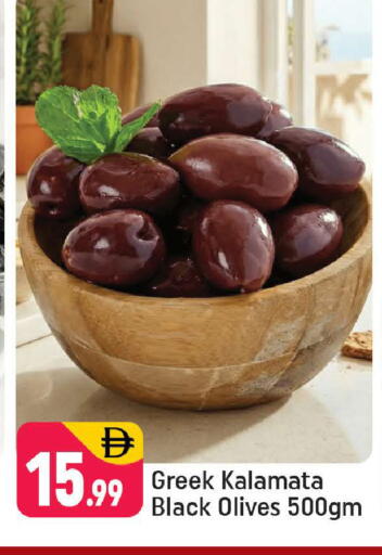 available at شكلان ماركت in الإمارات العربية المتحدة , الامارات - دبي