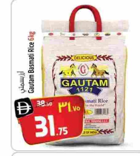 available at SAFARI HYPERMARKET  in UAE - Ras al Khaimah