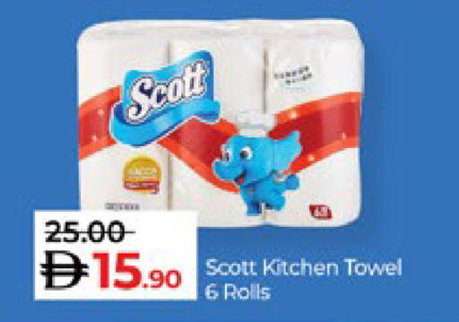 available at لولو هايبرماركت in الإمارات العربية المتحدة , الامارات - ٱلْعَيْن‎