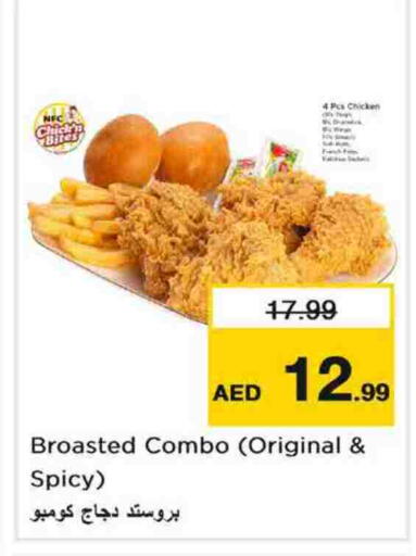 available at نستو هايبرماركت in الإمارات العربية المتحدة , الامارات - الشارقة / عجمان