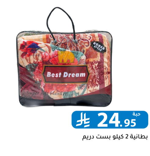 available at تخفيضات العائلة in مملكة العربية السعودية, السعودية, سعودية - الرياض