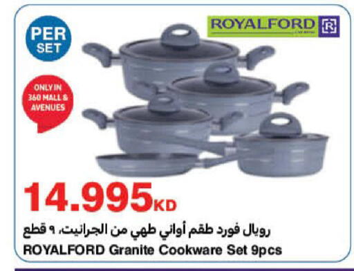 available at هايبرماكس in الكويت - محافظة الأحمدي