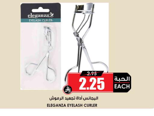 available at أسواق النخبة in مملكة العربية السعودية, السعودية, سعودية - حائل‎