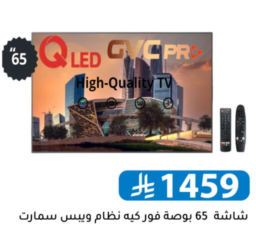 available at Family Discount in KSA, Saudi Arabia, Saudi - Riyadh