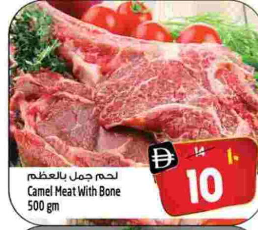 available at سفاري هايبرماركت in الإمارات العربية المتحدة , الامارات - الشارقة / عجمان