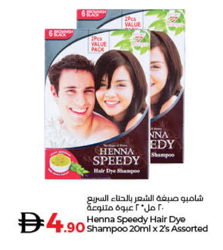 available at Lulu Hypermarket in UAE - Ras al Khaimah