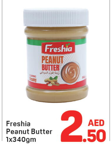 available at دي تو دي in الإمارات العربية المتحدة , الامارات - دبي