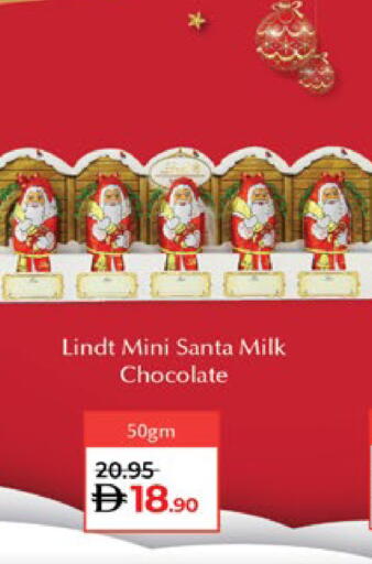 available at Lulu Hypermarket in UAE - Al Ain