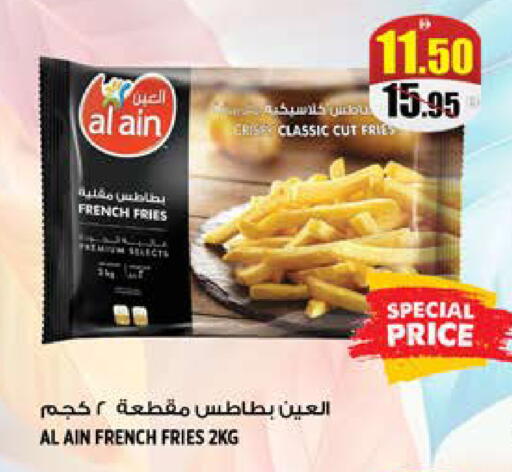 available at هاشم هايبرماركت in الإمارات العربية المتحدة , الامارات - الشارقة / عجمان