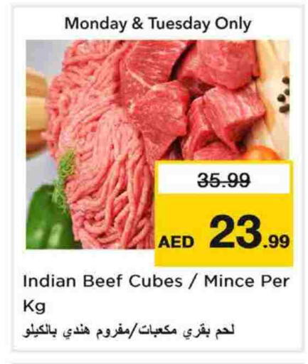 available at نستو هايبرماركت in الإمارات العربية المتحدة , الامارات - الشارقة / عجمان